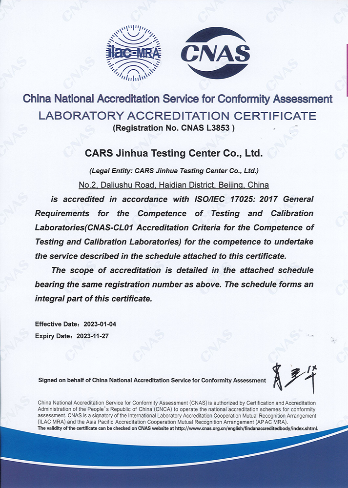 CNAS-英文